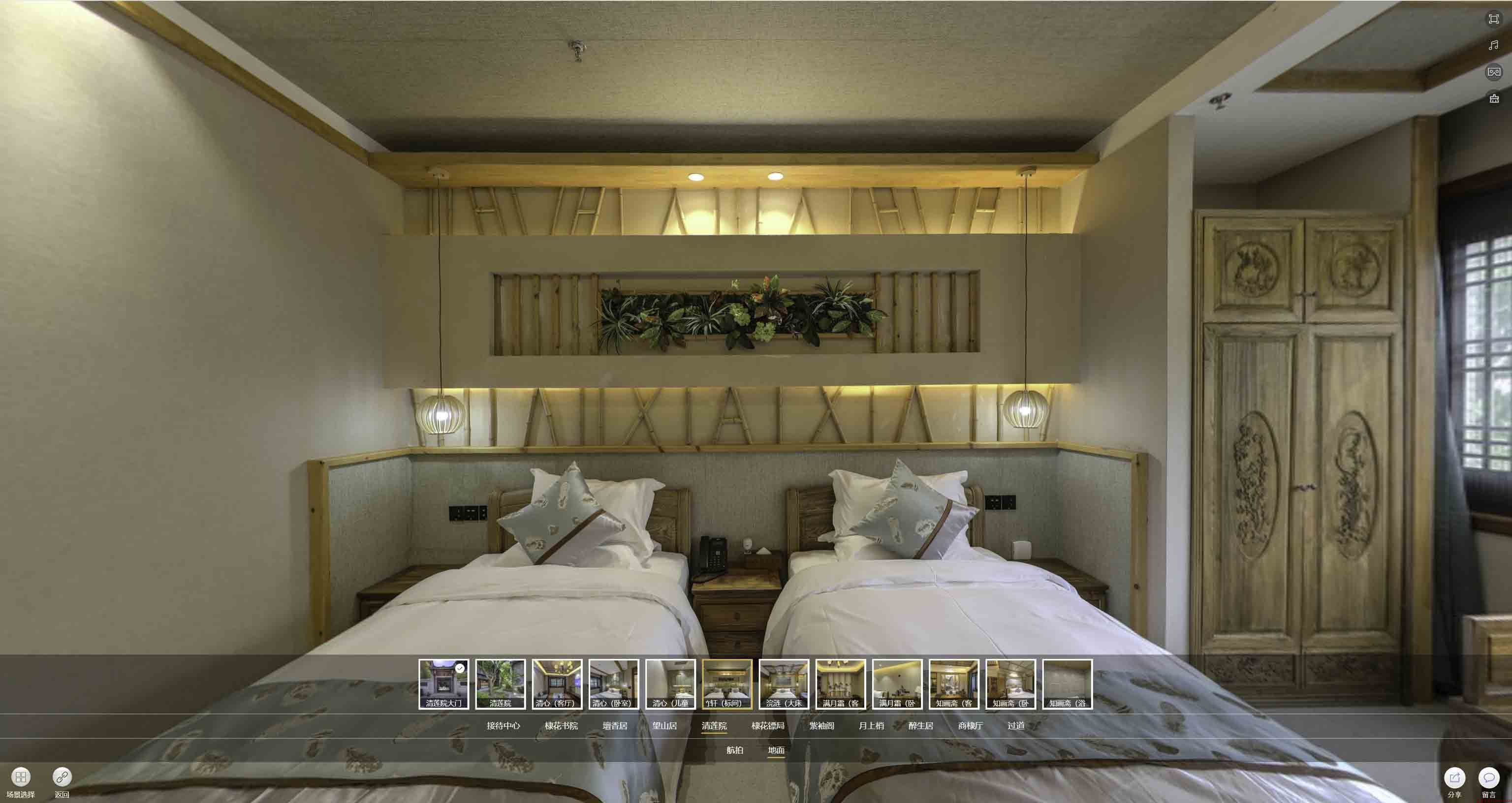 巧家中交长安里VR全景样板间