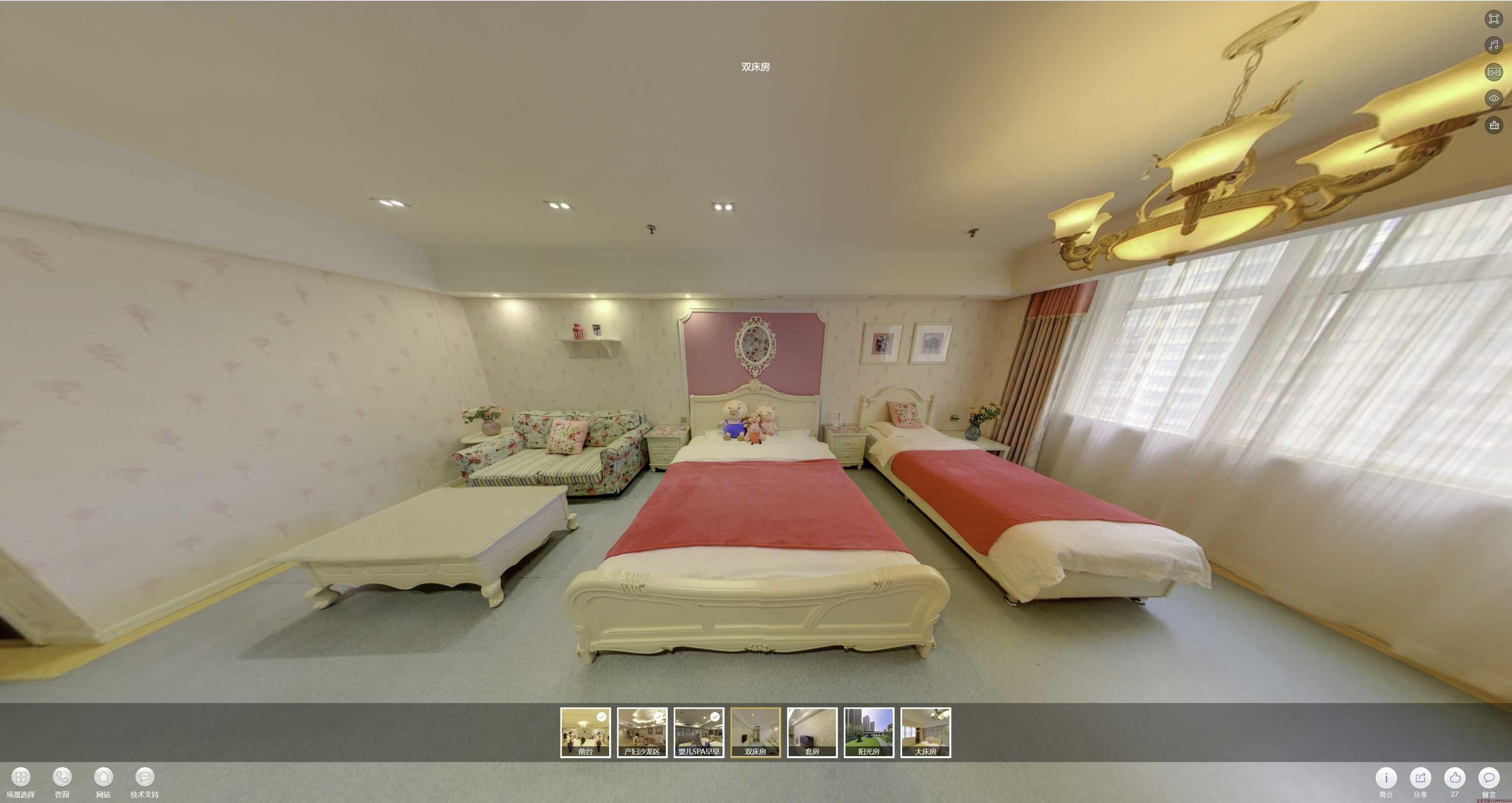巧家安然月子会所720度全景展示