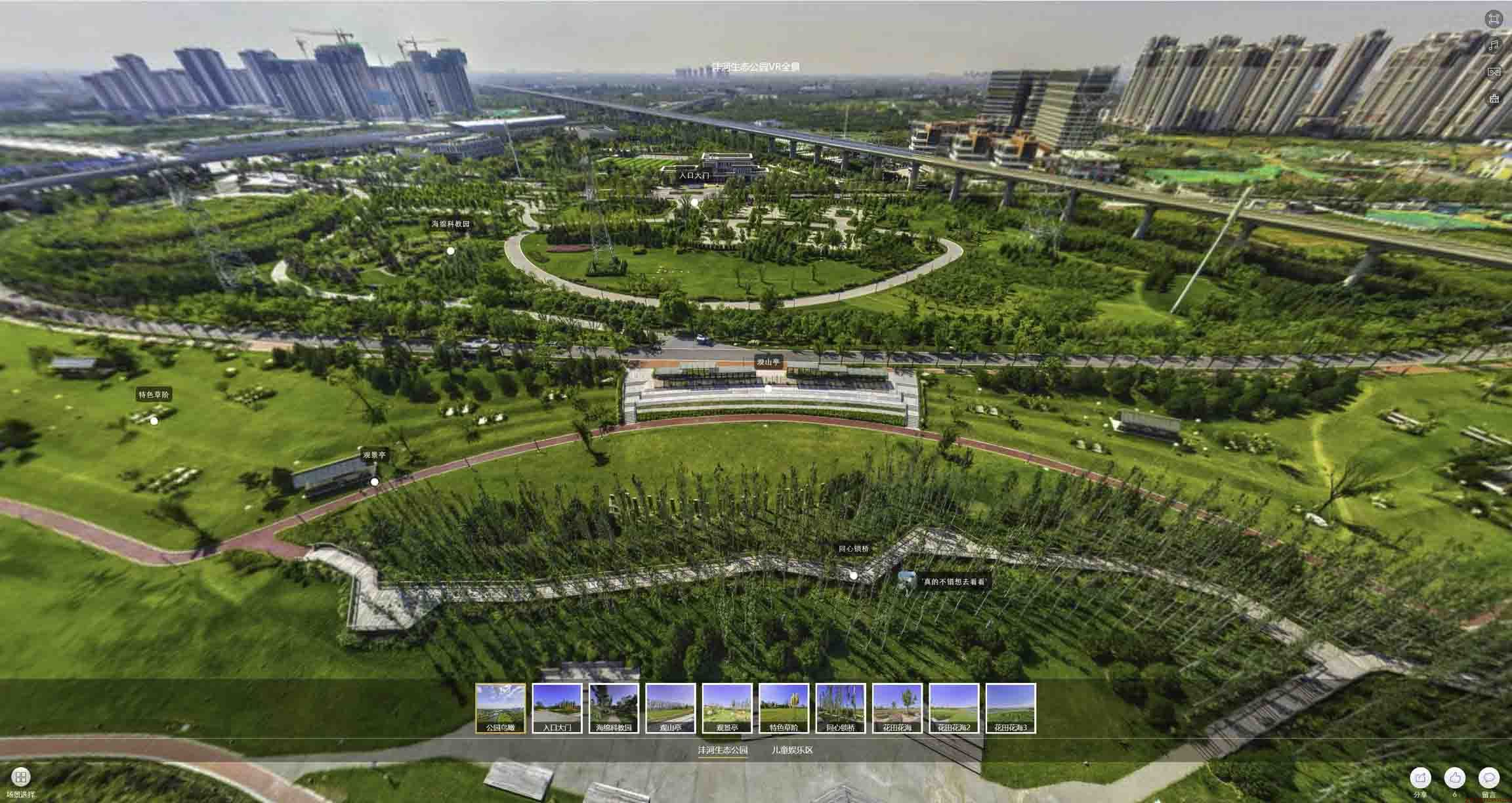 巧家VR全景体验：身临其境的沉浸式感受在手绘地图中的创新应用